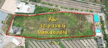 ที่สร้างโรงงานสวยเกือบ 11 ไร่ หน้ากว้าง 225 เมตร สาธารณูปโภคครบ ใกล้ อบต.ดอนไก่ดี เดินทางสะดวกบนถนนสายใยรักเพียง 1.4 กม.  KK4018S